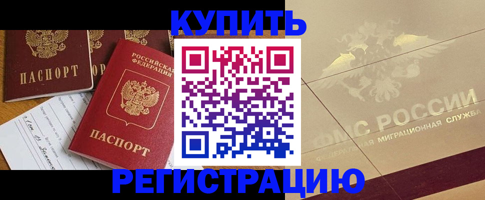 найти адрес прописки в Санкт-Петербурге